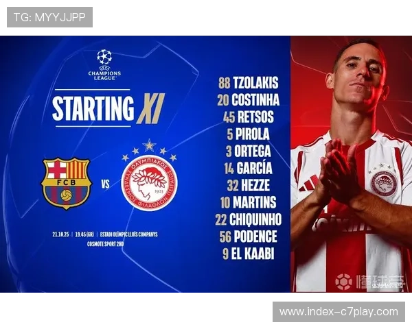 费尔明帽子戏法引爆全场巴萨大胜而归拉什福德两球一助闪耀夜空 费尔明帽子戏法引爆全场巴萨大胜而归拉什福德两球一助闪耀夜空