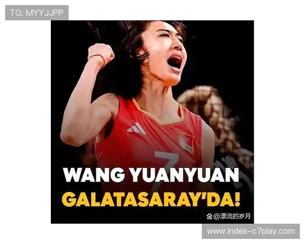 王媛媛土超首秀全场12分，成加拉塔萨雷防守屏障